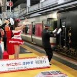 大阪駅を出発する「かにカニはまかぜ」と連結した「はなあかり」＝ＪＲ大阪駅
