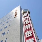 播州信用金庫の本店＝姫路市南駅前町