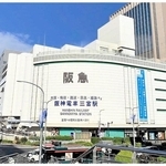 神戸阪急