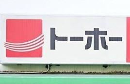 神戸新聞ＮＥＸＴ