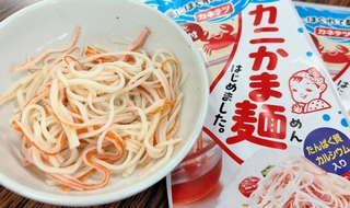 箸で簡単にほぐれるカニかま麺。パッケージはイメージ＝神戸市中央区港島中町６、神戸商工会議所