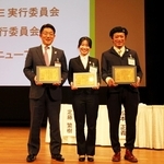 特別賞を受けたＣＯＭＩＮＧ　ＫＯＢＥ実行委員会の藤井治博実行委員長（右）、ホテルニューアワジの木下学社長（左）ら＝神戸市中央区港島中町６、神戸ポートピアホテル