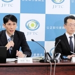 シスメックスの確約計画などを説明する公正取引委員会の担当者ら＝東京都千代田区、公取委