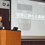 農林水産を通した地域活性化などの発表があった「ひょうごの農とくらし研究発表大会」＝神戸市中央区下山手通５、兵庫県看護協会ハーモニーホール