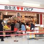 昨年12月17日にオープンした「ロピア西宮今津店」＝西宮市今津港町