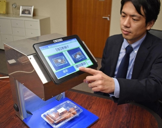 総菜を内蔵カメラで撮影し、画像識別する装置「デリカスキャン」。ラベルの貼り間違いを防ぐ＝西脇市鹿野町、ブレイン