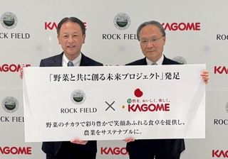 業務提携を受けて会見したロック・フィールドの古塚孝志社長（左）とカゴメの山口聡社長＝東京都中央区