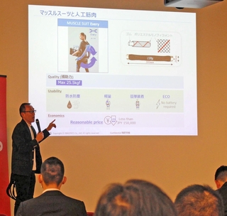 防災・減災分野に取り組むスタートアップ（新興企業）の発表が続いたマッチングイベント＝神戸市中央区浪花町、起業プラザひょうご