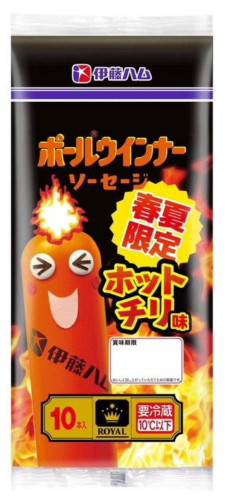 ８月下旬までの期間限定で発売する「ポールウインナー」のホットチリ味（伊藤ハム提供）