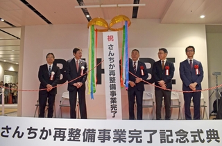 さんちか再整備の完了を祝う神戸市の久元喜造市長（左から２人目）ら関係者＝27日午前、神戸市中央区三宮町１
