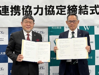 協定書を手にする和田興産の溝本俊哉社長（右）と関西国際大の濱名篤学長＝神戸市中央区諏訪山町３、同大神戸山手キャンパス
