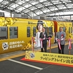 阪神タイガース創設９０周年記念のラッピング電車の出発式。球団ＯＢの掛布雅之さん（中央）らが参列した＝５日午前、西宮市甲子園七番町、阪神甲子園駅（撮影・大田将之）