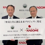 業務提携を受けて会見したロック・フィールドの古塚孝志社長（左）とカゴメの山口聡社長＝東京都中央区
