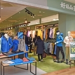 須磨パティオ１階にオープンした「好日山荘須磨パティオ本店」＝神戸市須磨区中落合２