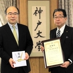 寄付を受け取った神戸大の藤澤正人学長（左）と、寄付した神戸信用金庫の西多弘行理事長＝神戸市灘区六甲台町、神戸大