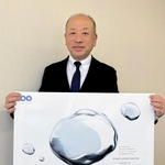 新社名「ＴＯＹＯイノベックス」のポスターを手にする東洋機械金属の田畑禎章社長＝明石市二見町福里