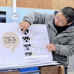 丹波篠山で最高級の黒大豆が栽培されるようになった背景などを説明する丹波たぶち農場の田渕泰久さん＝丹波篠山市（筆者提供）