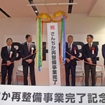 さんちか再整備の完了を祝う神戸市の久元喜造市長（左から２人目）ら関係者＝27日午前、神戸市中央区三宮町１