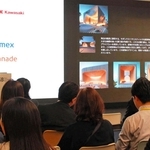 ＡＩを活用した開発事例が紹介された催し＝東京都千代田区