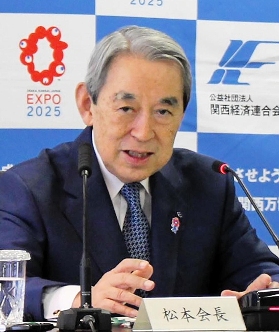 二次元　集団全裸　無修正 神戸空港国際化「西日本全体が潤う」 万博盛り上がりにも期待 関経連・松本会長が会見|経済ニュース|神戸新聞NEXT
