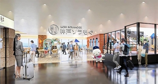 神戸空港第１ターミナルビルに１０日開業するフードコートのイメージ（関西エアポート神戸提供）