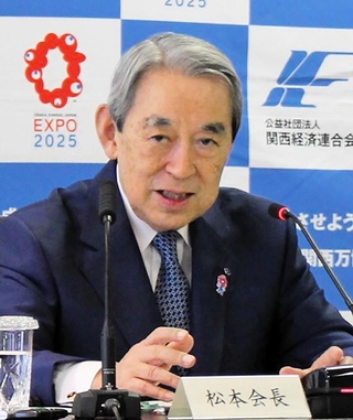 大阪・関西万博について語る関西経済連合会の松本正義会長＝大阪市北区中之島６
