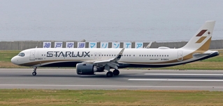 神戸空港に初めて降り立ったスターラックス航空の国際チャーター便＝１８日午前、神戸市中央区（撮影・笠原次郎）
