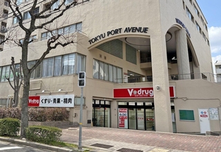 24日にオープンする「Ｖ・ドラッグポーアイ店」＝神戸市中央区港島中町３（バローホールディングス提供）