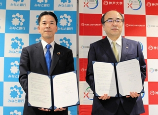 包括連携協定を結んだみなと銀行の持丸秀樹社長（左）と、神戸大の藤沢正人学長＝神戸市灘区六甲台町、神戸大