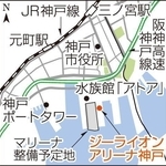 神戸新聞ＮＥＸＴ