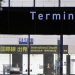 ４月１８日に開業する神戸空港第２ターミナルビル。保安検査場には「国際線　出発」の表示が掲げられている＝神戸市中央区