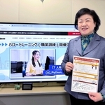 職業訓練のパンフレットを手にするユーシステムの佐伯里香社長。「未経験でも磨けば技術者になれる人はたくさんいる」＝神戸市中央区御幸通４、本社
