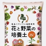生活協同組合コープこうべが商品化した、兵庫県産材料使用の園芸用土（同生協提供）