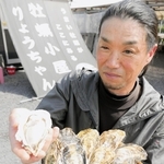 海良水産が養殖したマガキ＝赤穂市御崎