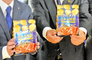 湖池屋が発売する神戸ビーフ味のポテトチップス＝神戸市中央区
