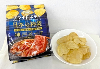 「湖池屋プライドポテト　日本の神業　神戸ビーフ」（同社提供）