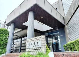 近隣への移転新築が決まった川西倉庫の本社＝神戸市兵庫区七宮町１