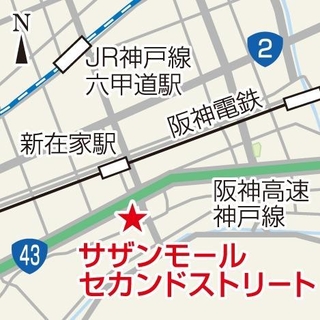 サザンモール　セカンドストリートの地図