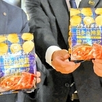湖池屋が発売する神戸ビーフ味のポテトチップス＝神戸市中央区