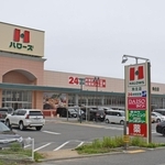 ２４時間営業のハローズ魚住店。ドラッグストアや１００円ショップを併設している＝明石市魚住町長坂寺