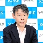 兵庫県内の経済概況を説明する日銀神戸支店長の別所昌樹氏＝神戸市中央区京町