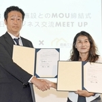 覚書を交わした神戸新聞地域総研の稲川勉所長（左）と嘉義文化科技創新基地の鄒淑文・執行責任者＝神戸市中央区加納町４