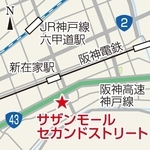 サザンモール　セカンドストリートの地図