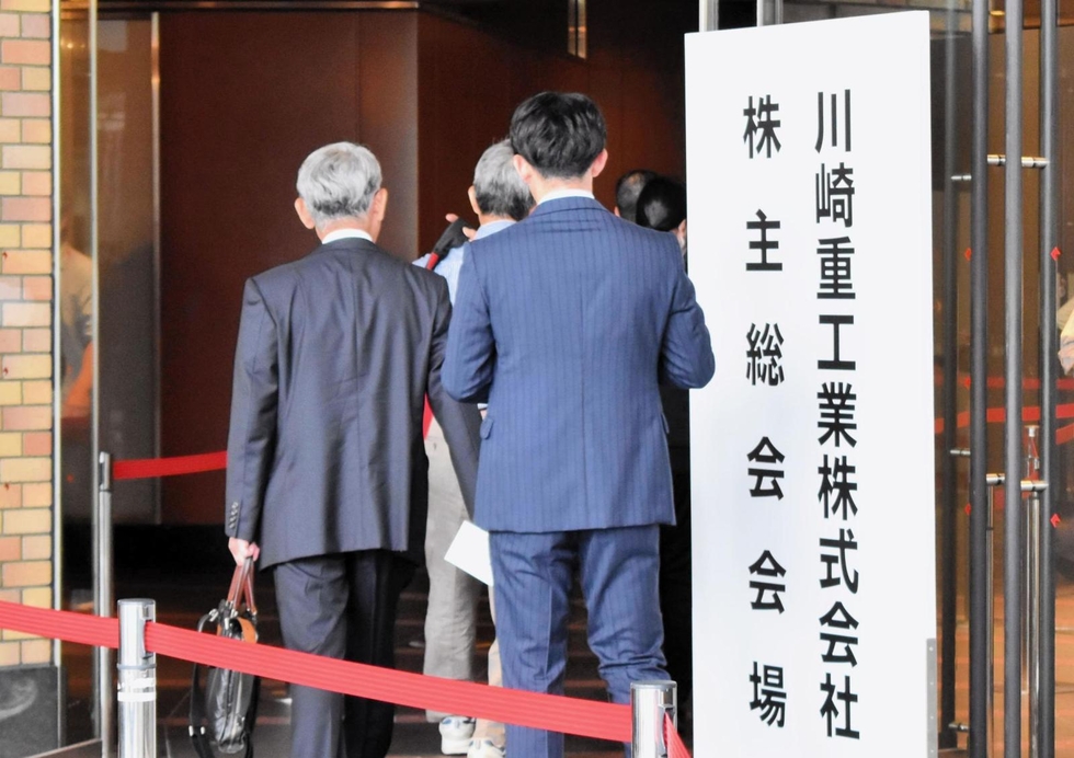 潜水艦裏金やデータ改ざんを陳謝 川崎重工が株主総会 橋本社長