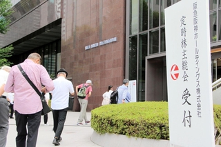 阪急阪神ホールディングスの定時株主総会会場に入る株主ら＝１７日午前、大阪市北区茶屋町