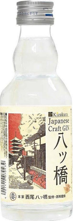 黄桜が数量限定発売した「黄桜　クラフトジン八ッ橋」（同社提供）