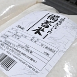 精米され出荷を待つ備蓄米。マルアイの店舗で販売される＝３日、加古川市内の精米会社（撮影・斎藤雅志）