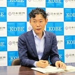 兵庫県内の景気動向について説明する日銀神戸支店の別所昌樹支店長＝神戸市中央区京町