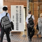 神戸製鋼所の株主総会会場に向かう株主ら＝神戸市中央区港島中町６、神戸ポートピアホテル
