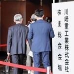 川崎重工業の株主総会会場に向かう株主ら＝神戸市中央区御幸通８、神戸国際会館